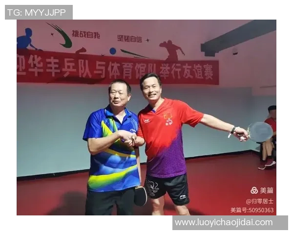 深圳乒乓球队在邀请赛中的意识表现与战术分析探讨