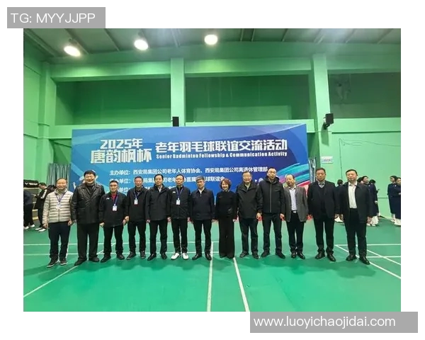 赛后分析：西安羽毛球队与南京羽毛球队灵活性对比探讨